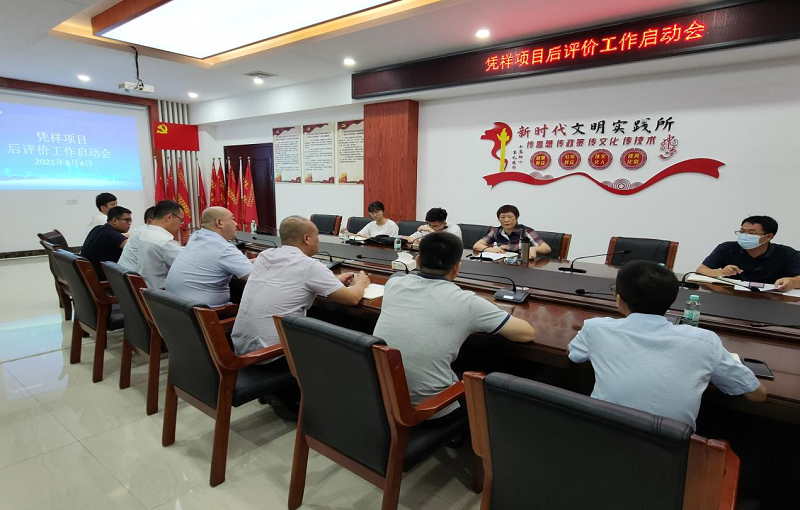 廣西工程咨詢集團(tuán)開展北投口岸集團(tuán)2021年度投資項(xiàng)目后評(píng)價(jià)調(diào)研工作