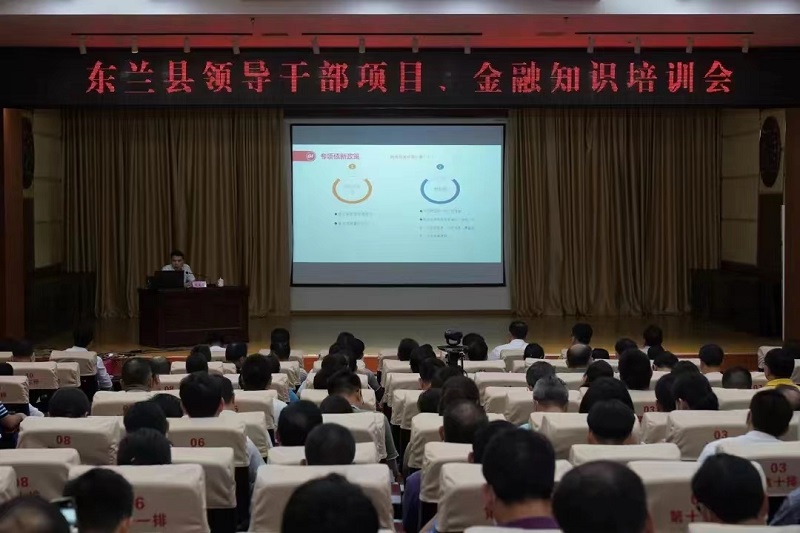 助力革命老區(qū)鄉(xiāng)村振興！廣西工程咨詢集團(tuán)赴東蘭縣開(kāi)展業(yè)務(wù)培訓(xùn)