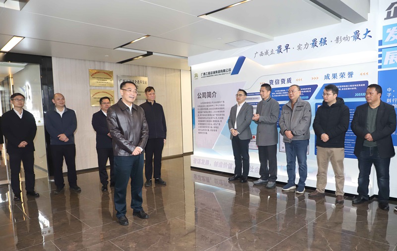 動(dòng)起來(lái)、干起來(lái)、拼起來(lái)！廣咨集團(tuán)加速推進(jìn)復(fù)工復(fù)產(chǎn)