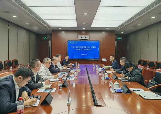 加強智庫交流合作丨廣咨集團黨委書記、董事長，廣西國資國企智庫聯(lián)盟理事長劉展翔帶隊到區(qū)外咨詢企業(yè)調(diào)研